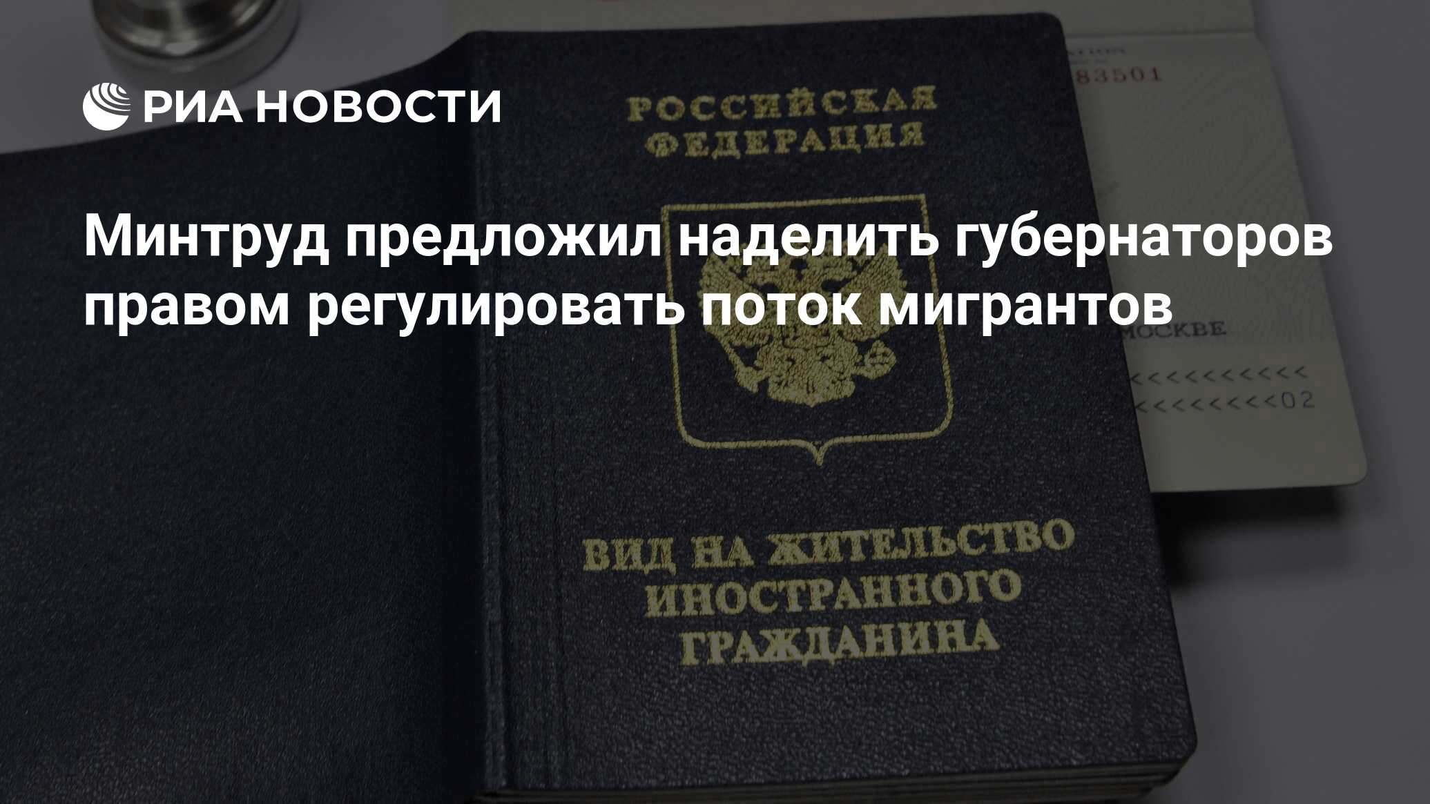 можно ли взять кредит в россии гражданину казахстана